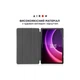 Чехол для планшета AirOn Premium Lenovo Tab P11 2nd Gen 11.5" + protective film black (4822352781093) - изображение 8