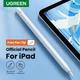 Стилус для Apple Pencil UGREEN LP452 безпроводная зарядка для iPad Pro 12 9 Air Mini White (90915) - изображение 2