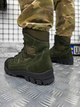 Тактичні черевики Tactical Response Footwear Olive Elite 43 - зображення 4