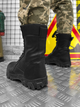 Тактичні зимові берці Tactical Shoes Black 46 - зображення 6