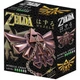 Головоломка з металу 4* Zelda Hyrule Crest Huzzle 515146 - зображення 3
