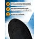 Стельки с подогревом от USB 35-46 - изображение 3
