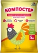 Добриво Компостер гранульоване Курячий послід 5 кг (4820253530248) - изображение 1