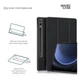 Чехол для планшета Armorstandart Samsung Galaxy Tab S9 FE+ (SM-X610/X616) Black (ARM72420) - изображение 4