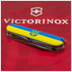 Нож Victorinox Climber Ukraine Герб на прапорі (1.3703.3_T3040p) - изображение 3