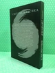 Фінансист. Світова література, (м'яка обкладинка). Теодор Драйзер - изображение 3