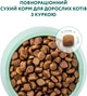 Сухий корм для дорослих кішок Optimeal зі смаком курки 4 кг (4820083905575)(B1841201) - изображение 4