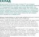 Сухий корм для дорослих кішок Optimeal зі смаком курки 4 кг (4820083905575)(B1841201) - изображение 6