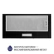 Витяжка телескопічна Minola HTL 614 BL LED - зображення 2