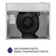Вытяжка плоская Minola HPL 613 I - изображение 6