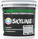 Краска резиновая суперэластичная сверхстойкая РабберФлекс SkyLine Светло-серая RAL 7035 3.6 кг (4821044013971) - изображение 1