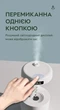 Увлажнитель воздуха портативный Kinscoter DQ-011 Anti Gravity Humidifier электрический 800 мл White (DQ011HLTH) FG22 - изображение 4