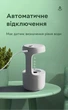 Увлажнитель воздуха портативный Kinscoter DQ-011 Anti Gravity Humidifier электрический 800 мл White (DQ011HLTH) FG22 - изображение 9