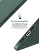 Чехол для смартфона ArmorStandart Icon2 MagSafe для Apple iPhone 15 Pro Max Cypress (ARM72750) - изображение 4