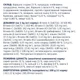 Сухой корм Club 4 Paws Premium лосось для стерилизованных кошек 14 кг - изображение 5
