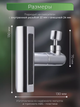 аэратор на смеситель, насадка на кран SHOWER HEAD AND527 серебристый, для экономии воды - изображение 6