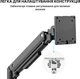 Настольный крепеж для монитора OfficePro MA801B с газлифтом 17-49" 2-20 кг Black - изображение 16