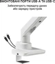Настольное крепление для монитора OfficePro MA801W с газлифтом 17-49" 2-20 кг White - изображение 16