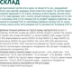 Сухой корм для котят Optimeal Kitten с курицей 700 г (4820215364706) - изображение 6
