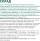 Сухой корм для кошек Optimeal с треской 700 г (4820215364447) - изображение 5