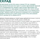 Сухой корм для кошек Optimeal Chicken с курицей 700 г (4820215364676) - изображение 6