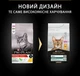 Сухой корм для кошек Purina Pro Plan Adult Renal Plus с курицей 400 г (7613036545068) - изображение 2