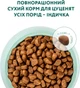 Сухий повнорационный корм для цуценят всіх порід Optimeal зі смаком індички 4 кг (4820083905490)(B1760301) - изображение 4