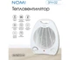 Тепловентилятор обогреватель Nomi SFH-02 2000W - изображение 4