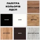 Стол письменный Флип (Loftis) Черный, ЛДСП 16мм, Профиль 40мм х 20мм,1200мм х 600мм 541108_73 - изображение 2