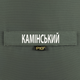 Сумка транспортна P1G-Tac польова Max Pack UA281-50092-OD Olive Drab (2000980630806) - зображення 6