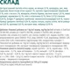 Сухий повнораційний корм для собак великих порід Optimeal зі смаком курки 12 кг (4820083905544) (B1740601) - изображение 6