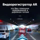 Відеореєстратор TEYES X5 теєс реєстратор для штатної магнітоли - зображення 6