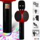 Дитячий бездротовий караоке мікрофон Magic Karaoke Y-82 Black/Red для домашнього караоке 2в1 з функцією Bluetooth колонки та мембраною низьких частот + функція луна + знімне LED підсвічування для дітей та дорослих з Курсом по вокалу Новий з дефектом б/в - зображення 1