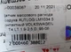Датчик массового расхода воздуха AUTLOG LM1034 5 контактный VOLKSWAGEN T4,LT 1.9-2.5 D 95-06 - изображение 6