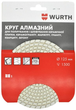Круг Wurth алмазний для полірування керамічної плитки та каменю D125MM-200Р (1668912520) - зображення 1
