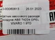 Датчик масової витрати повітря ASAM 74224 OPEL VIVARO 1.9TD - зображення 5