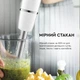 Блендер TEFAL INFINY FORCE HB944138 - изображение 10