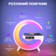 Настільна лампа нічник Light Sound Machine з бездротовою зарядкою 15W та Bluetooth-колонкою G63 White - зображення 3