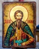 Икона Вячеслав святой (на дереве) 170*230 мм - изображение 1