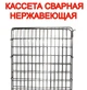 Медогонка 3-х Рамоч. Нержавеющая (AISI 304), Поворотная. Кассеты Нержавеющие. Ротор нержавеющий. Кран нержавеющий М4005 Uley - изображение 5