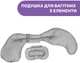 Подушка для вагітних Chicco Boppy Total Body Поліестер Антиалергенна 165х57 см Сіра (79923.37) - зображення 2