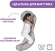 Подушка для вагітних Chicco Boppy Total Body Поліестер Антиалергенна 165х57 см Сіра (79923.37) - зображення 5