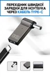 Перехідник Linktech Type-c на DC (3.0 х 1.1), перехідник для заряджання ноутбука type-c to dc - зображення 5