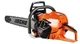 Пила ланцюгова бензинова ECHO CS-7310SХ (73.5 см3, 5.6 к.с., 4.1 кВт, 50 см, 6.8 кг) - зображення 3