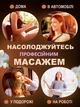 Массажная подушка Nazim P100 для головы, шеи, поясницы и стоп 4 роликовий массажер для дома и автомобиля - изображение 6