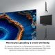 Телевизор TCL 65C805 - изображение 9