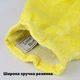 Рукавиця з мікрофібри для швидкого прибирання пилу LoveYouHome - зображення 4