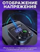 Автомобильный Блютуз FM-трансмиттер модулятор Сarg X8 MP3 FM/AUX SD c функцией быстрой зарядки 2-USB Громкая связь - изображение 8