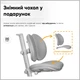 Дитяче крісло Mealux Ortoback Duo Base Grey (арт. Y-510 G Base) Сірий - зображення 9