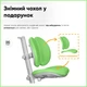 Дитяче крісло Mealux Ortoback Duo Base Green (арт.Y-510 KZ Base) Зелений - изображение 9